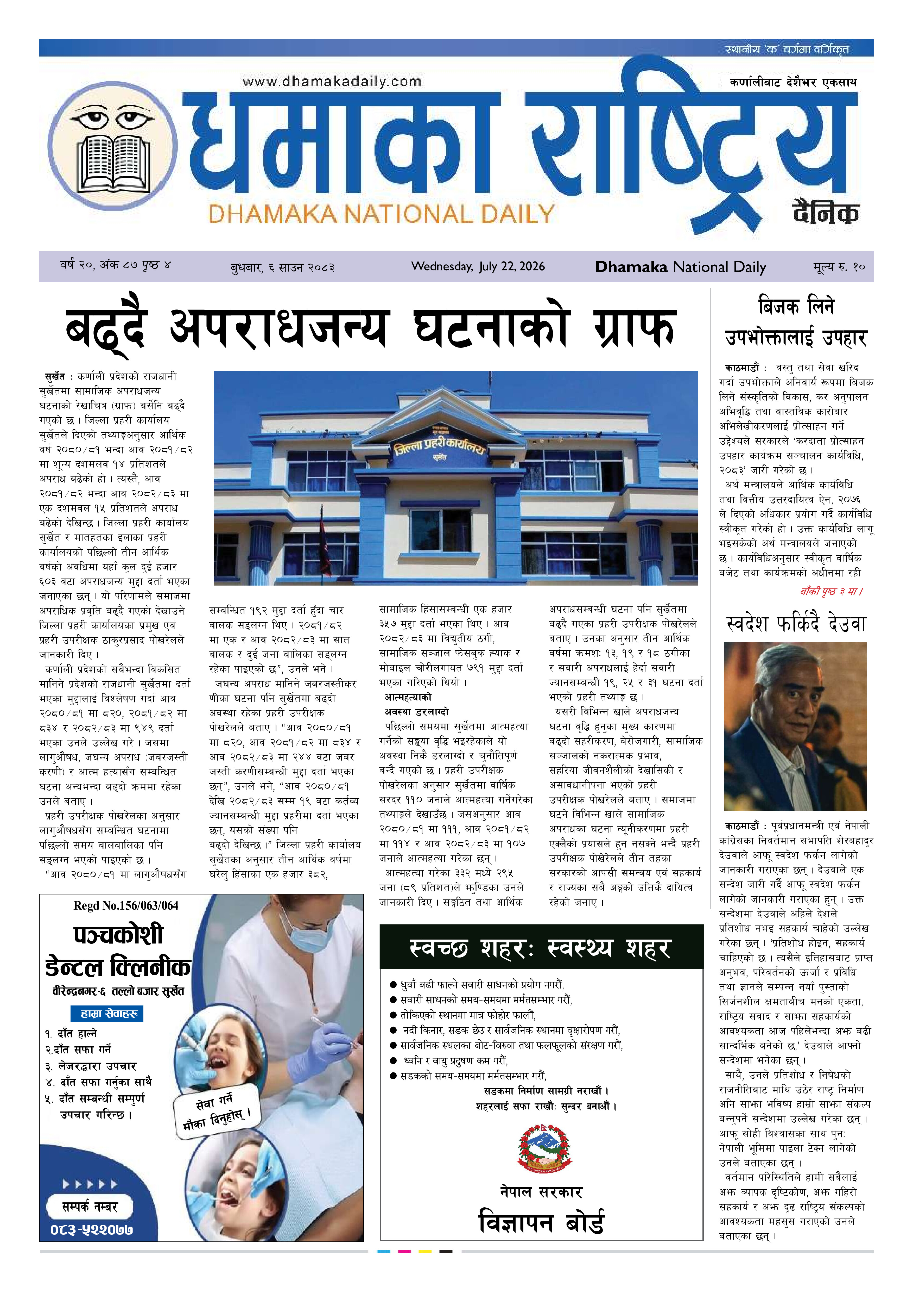 Page 1