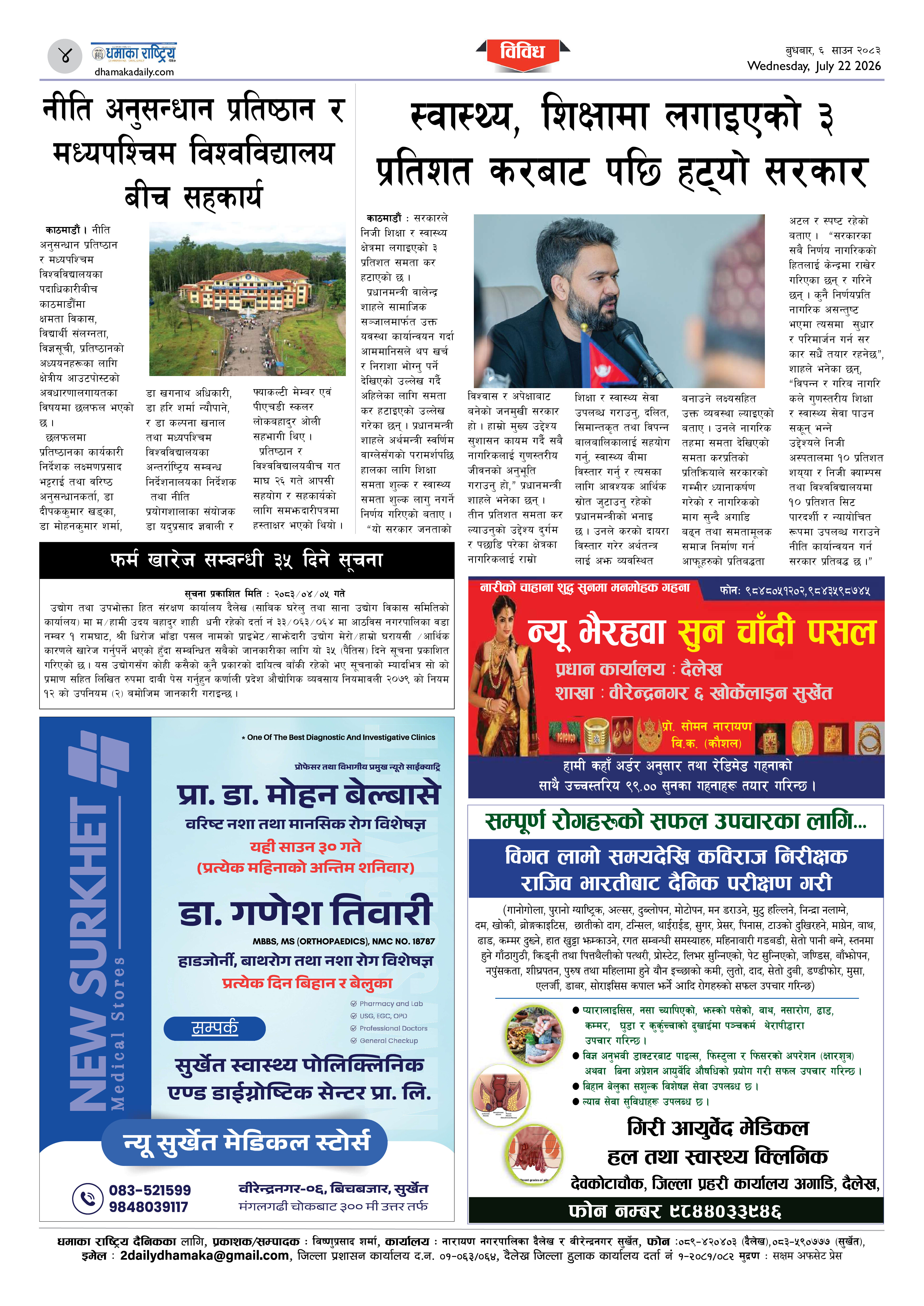 Page 4
