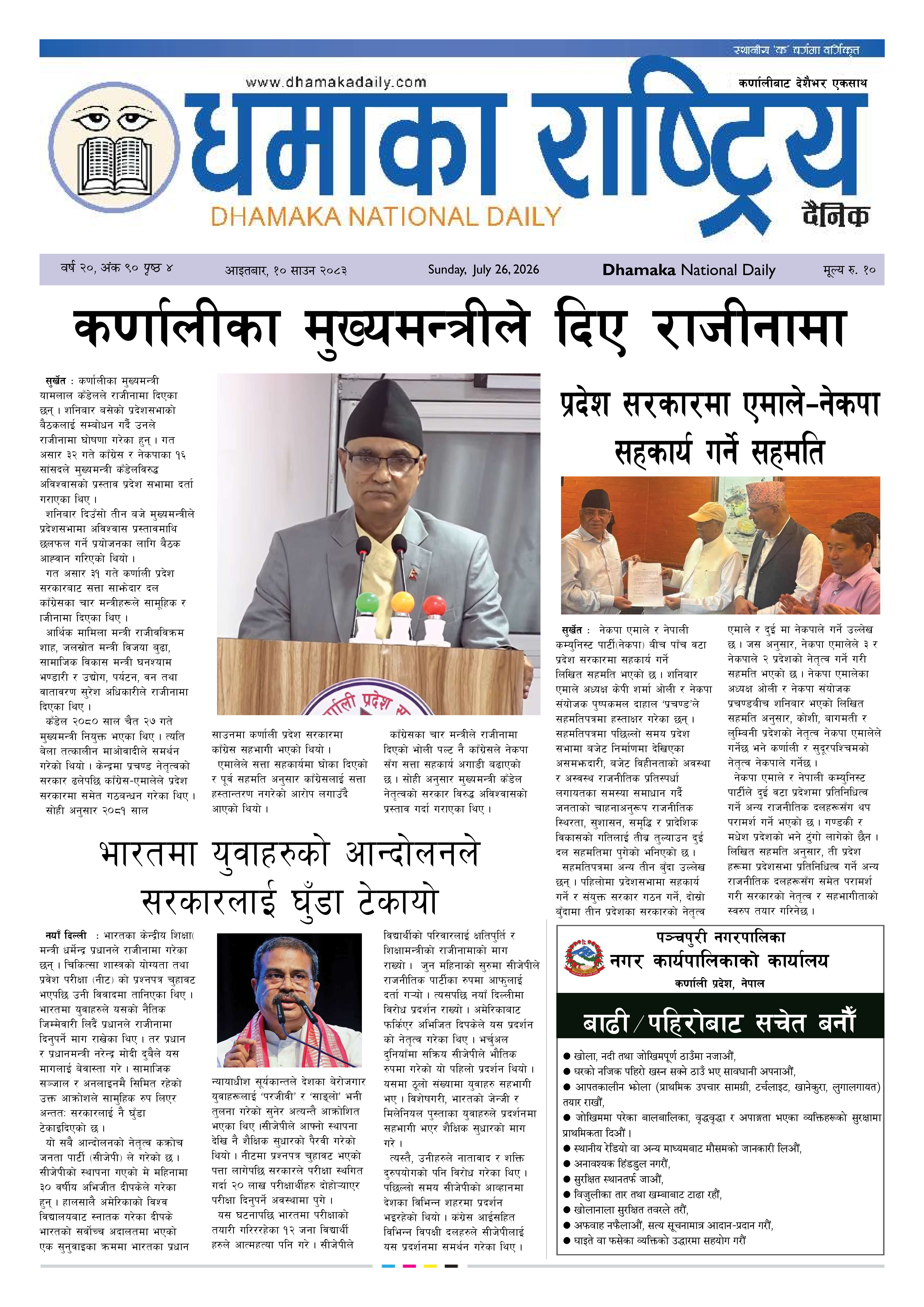 Page 1