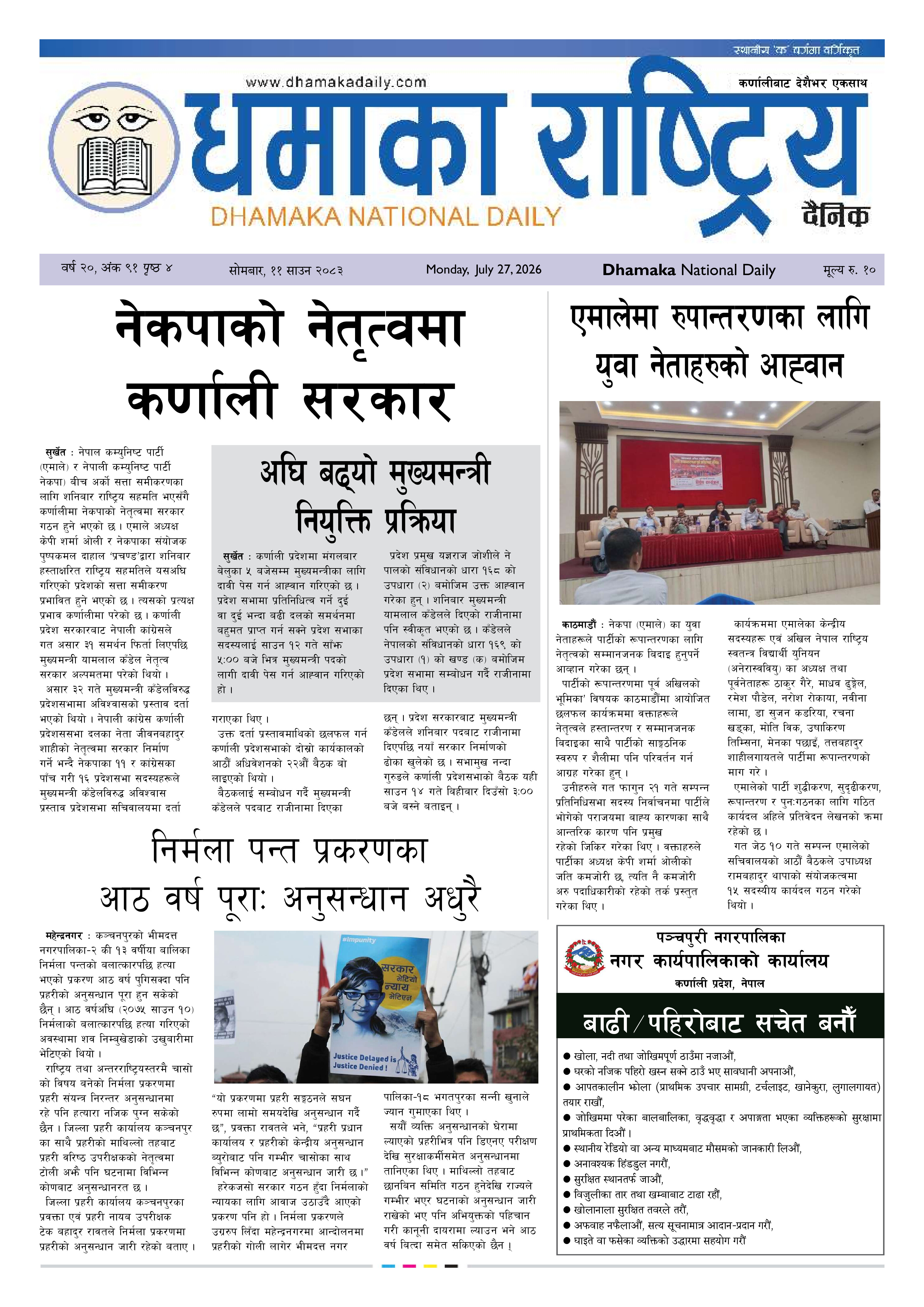 Page 1