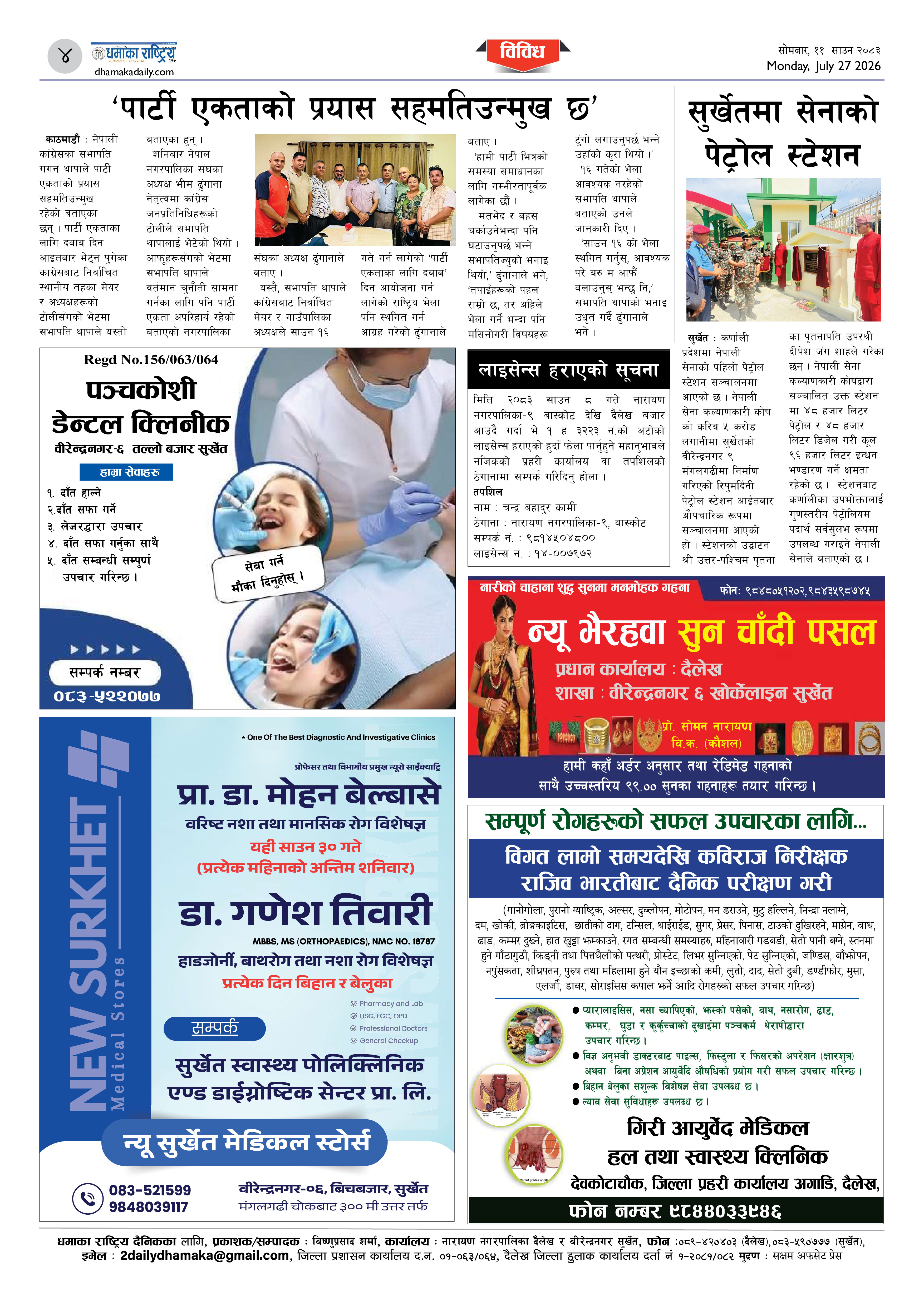 Page 4