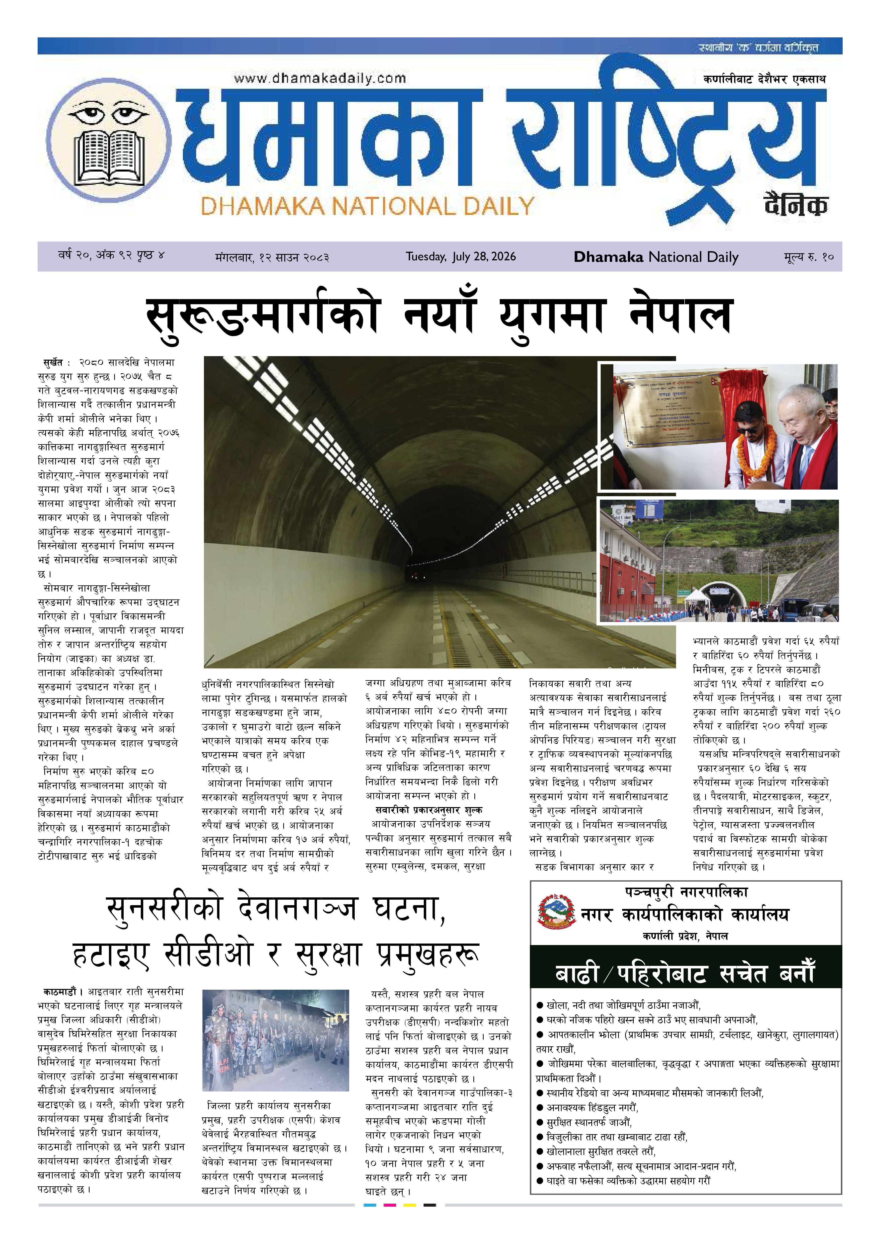 Page 1