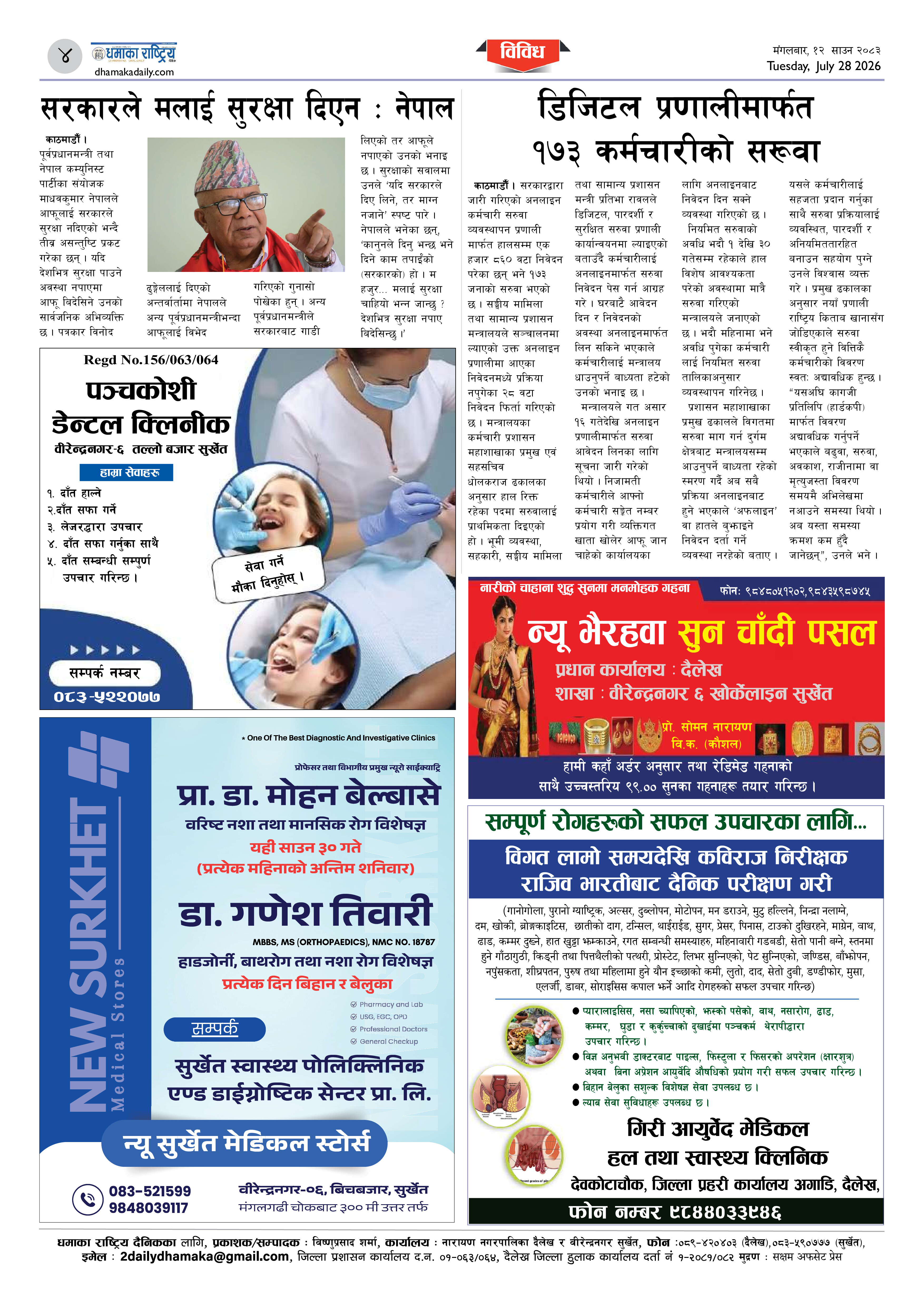 Page 4