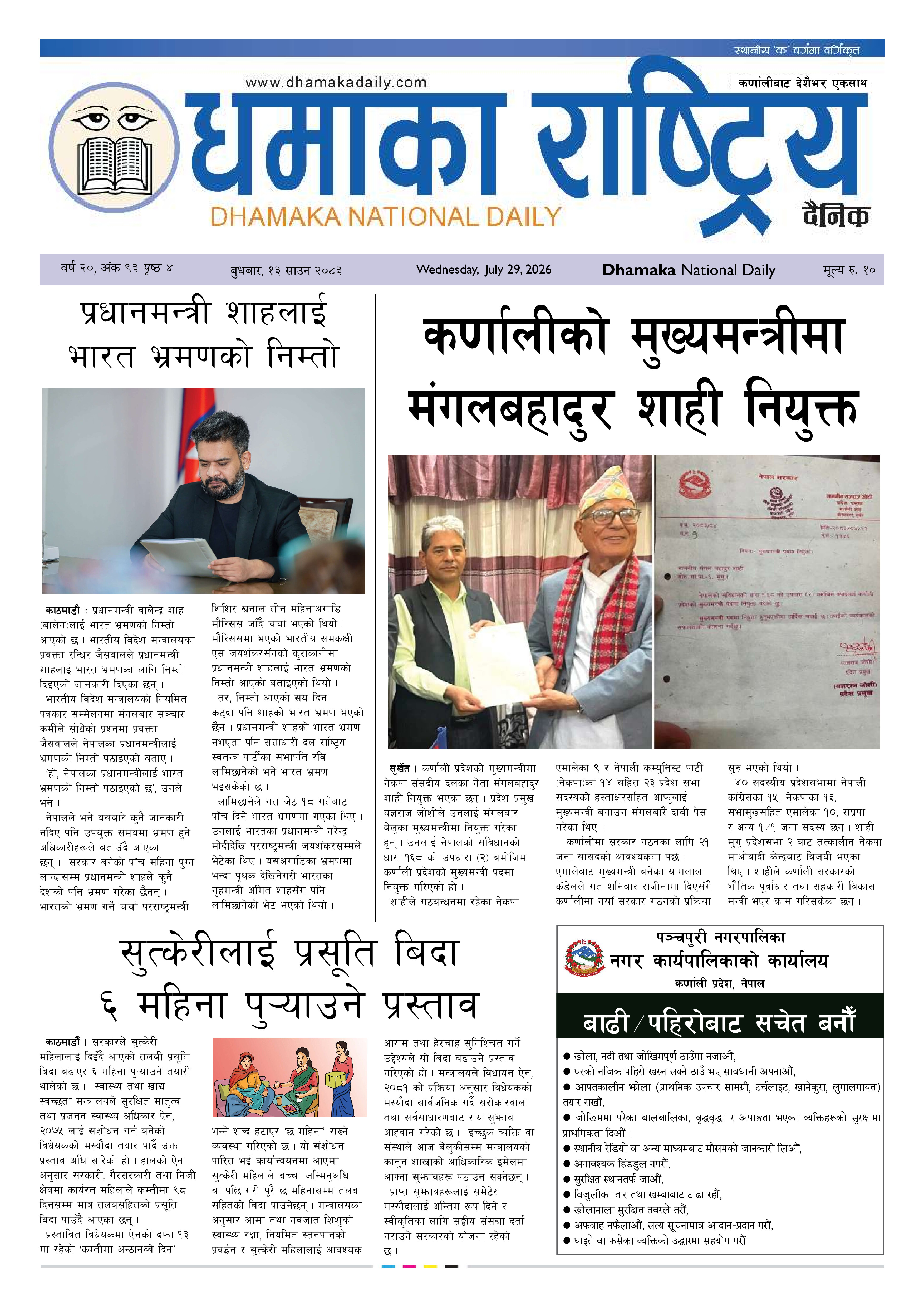 Page 1