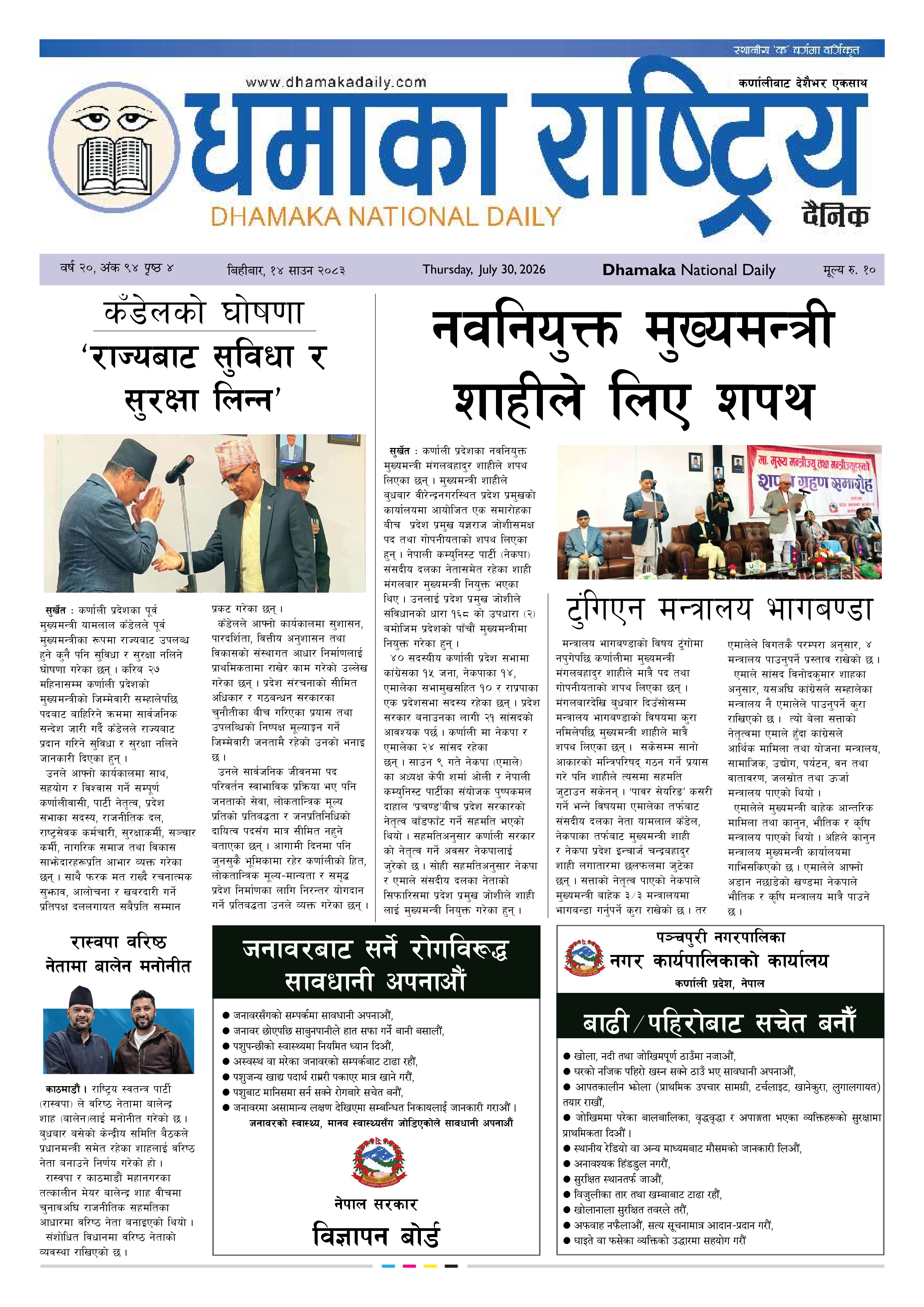 Page 1