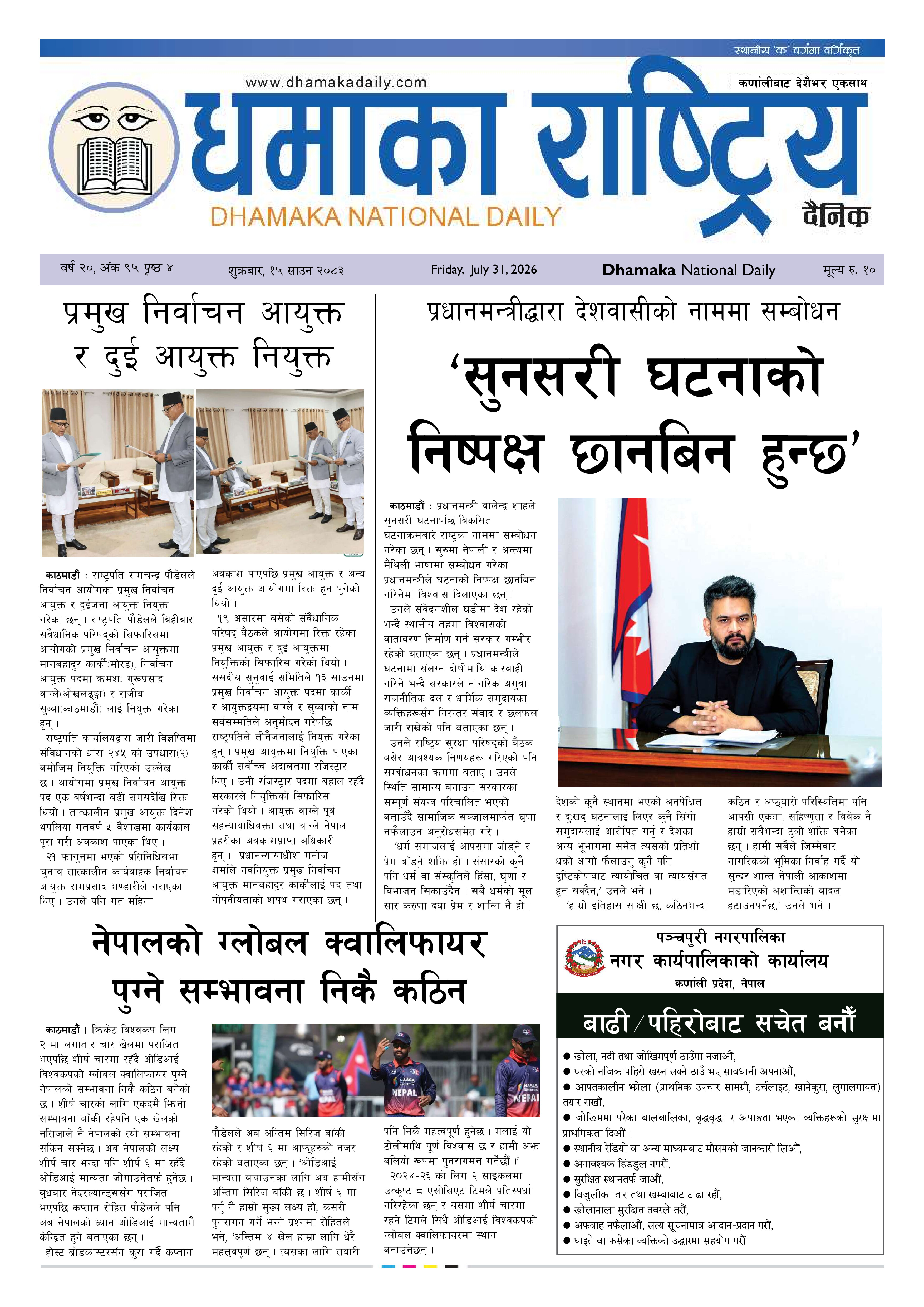 Page 1