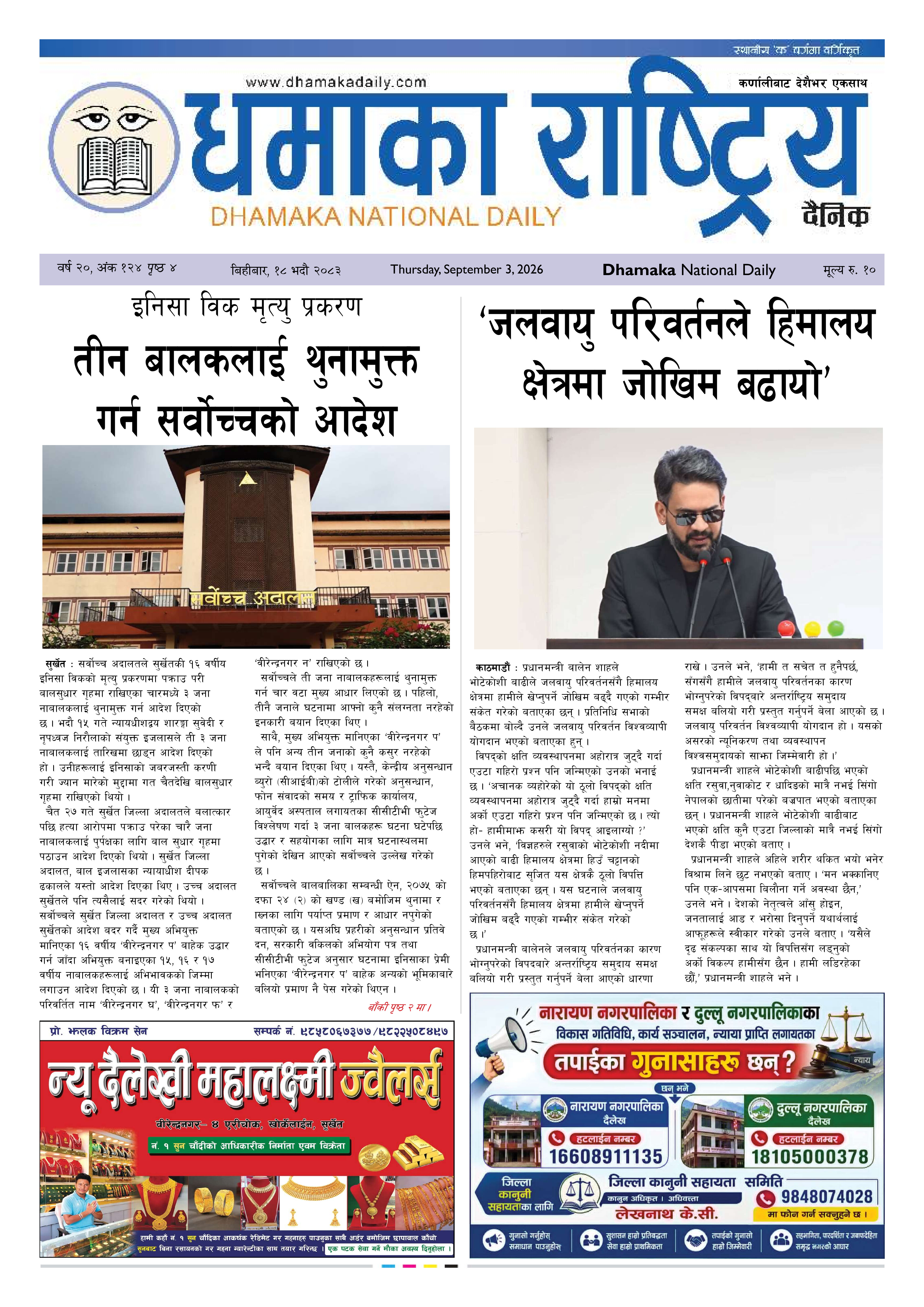 Page 1