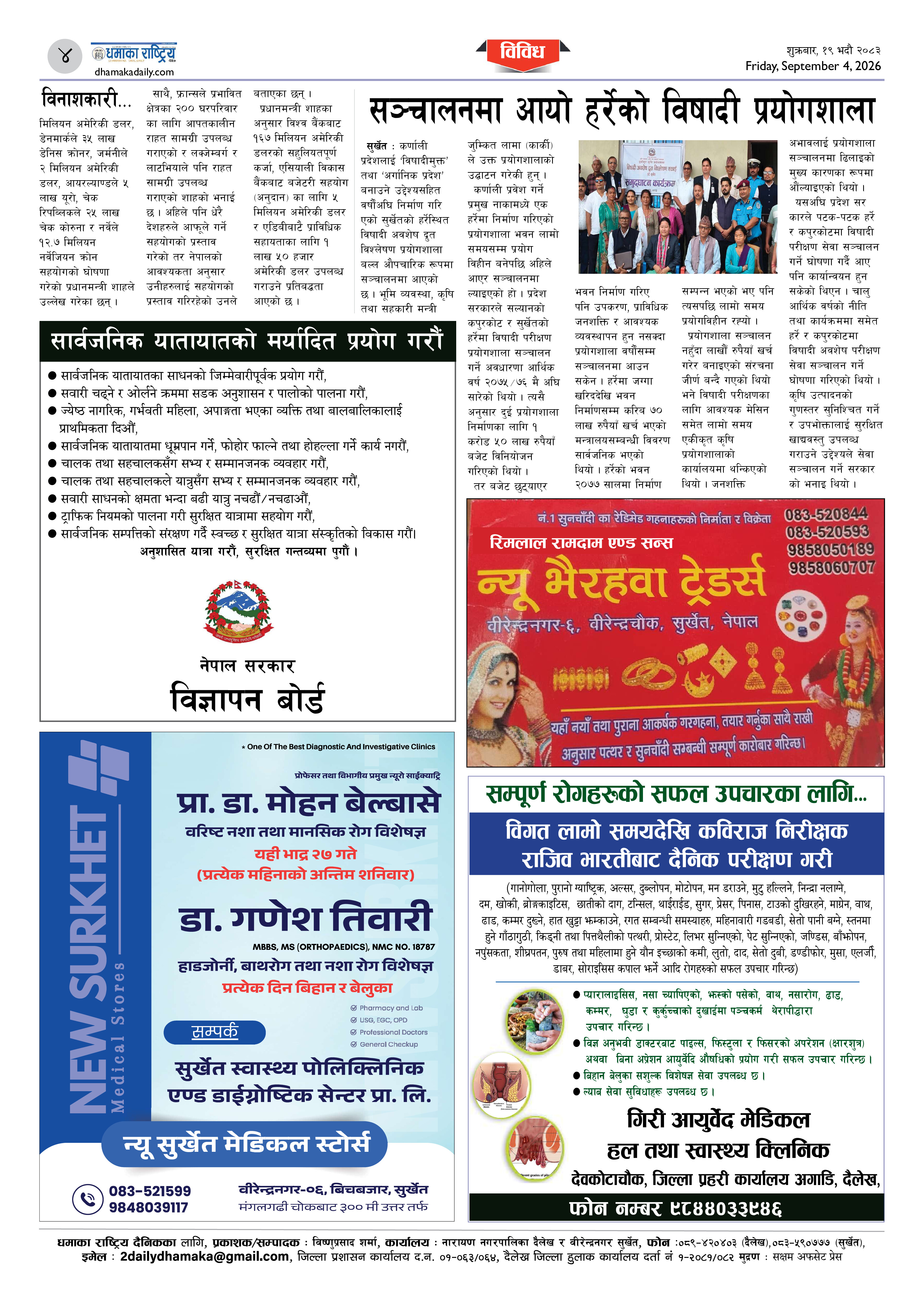 Page 4