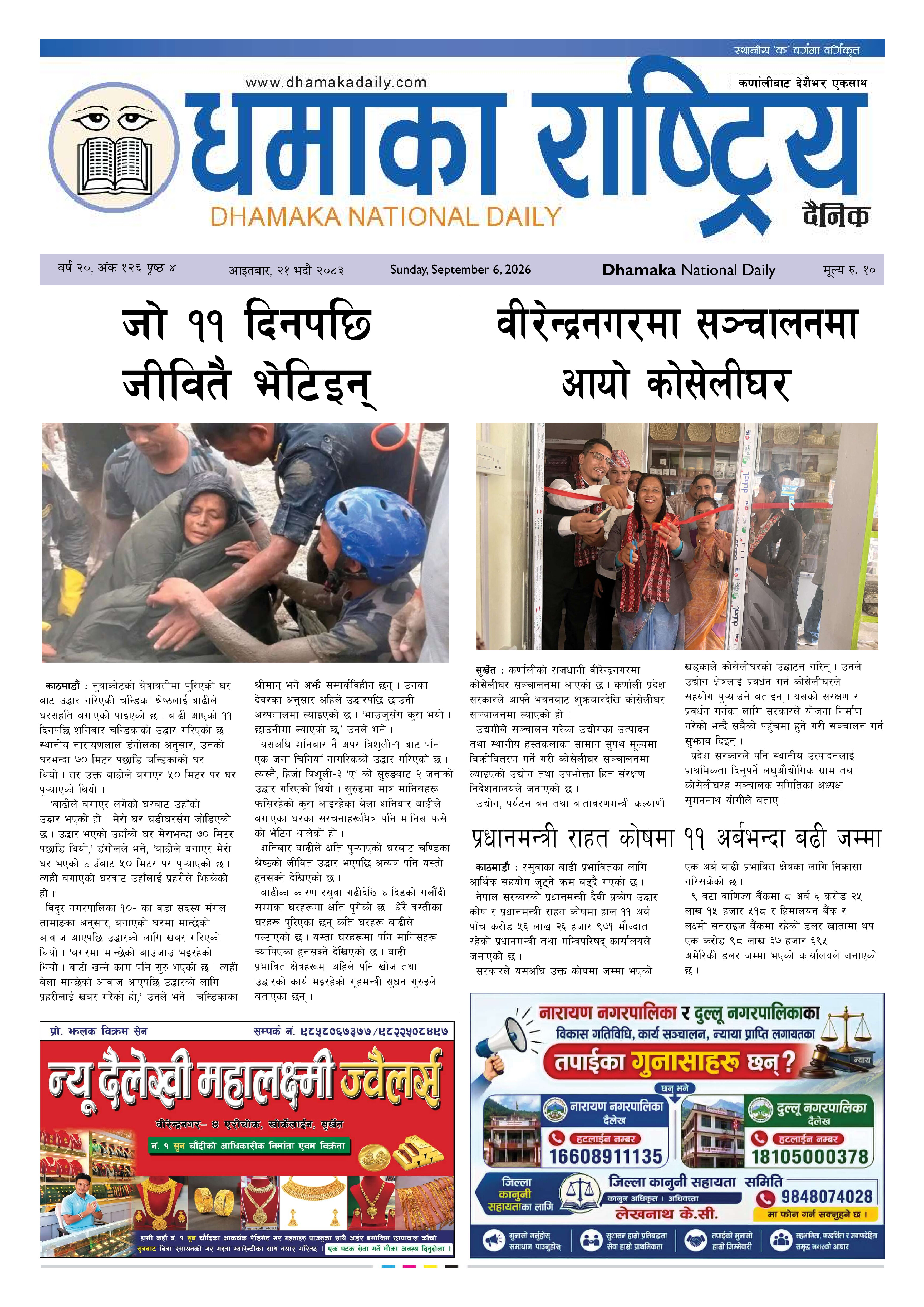 Page 1