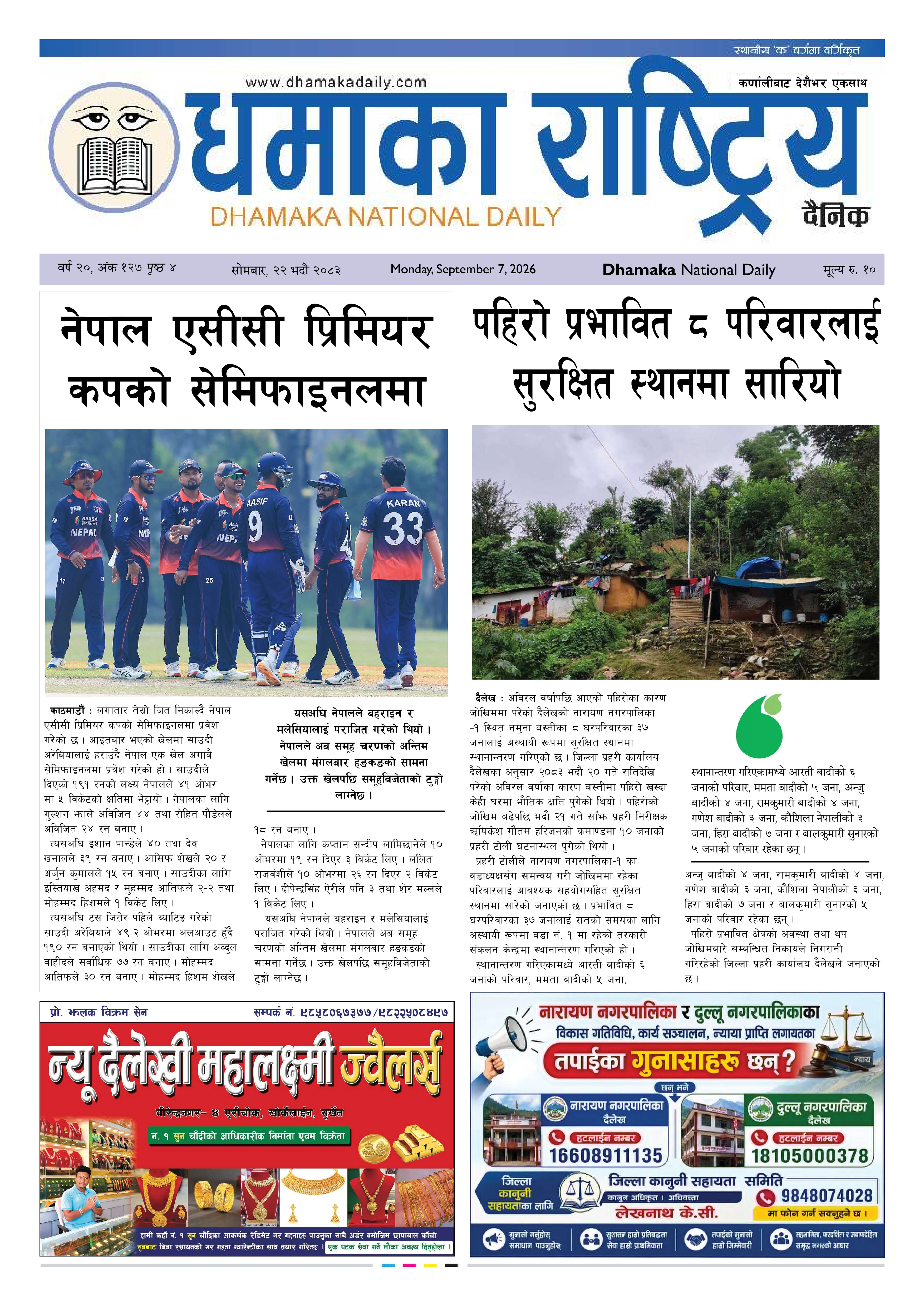 Page 1