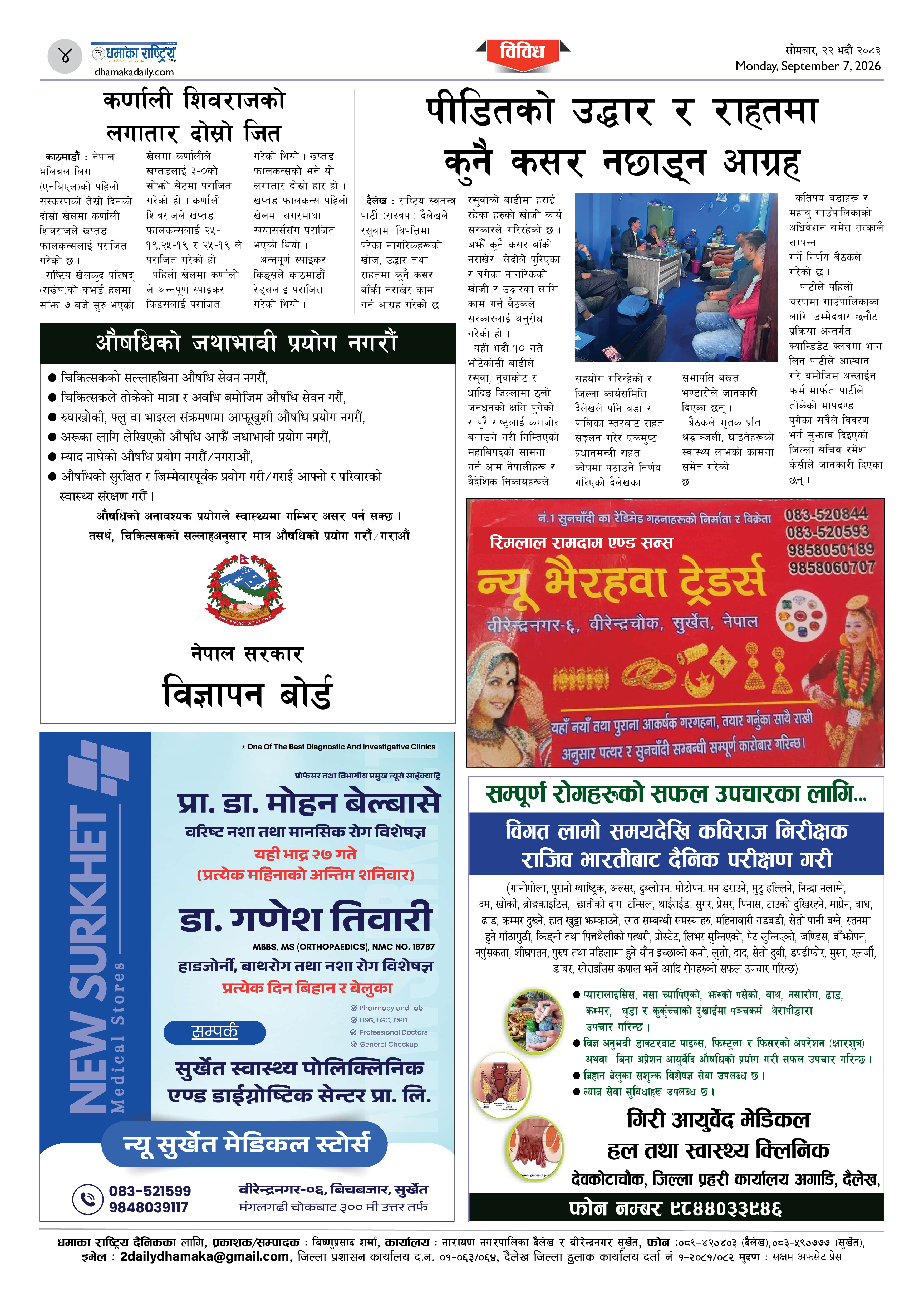 Page 4