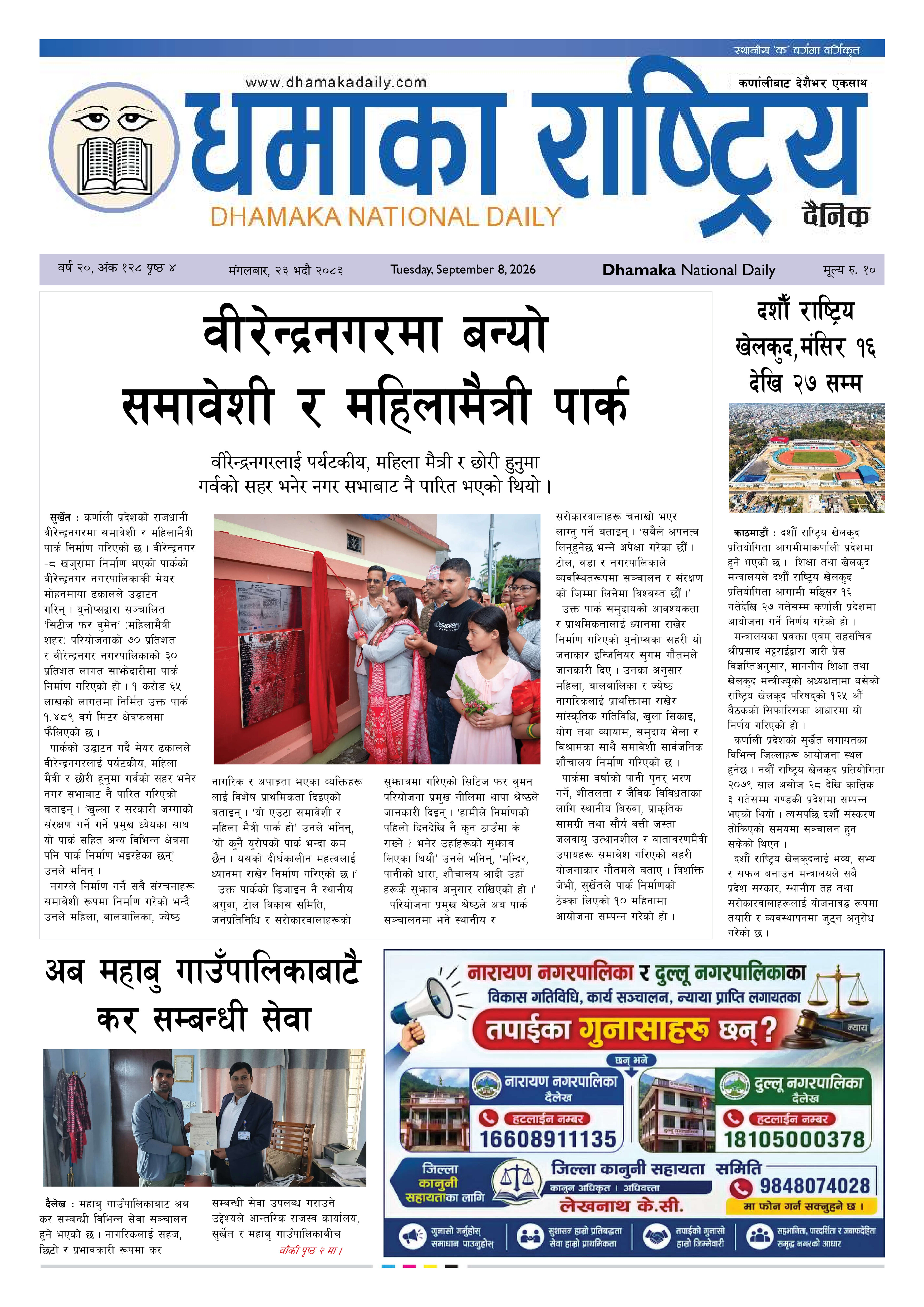 Page 1