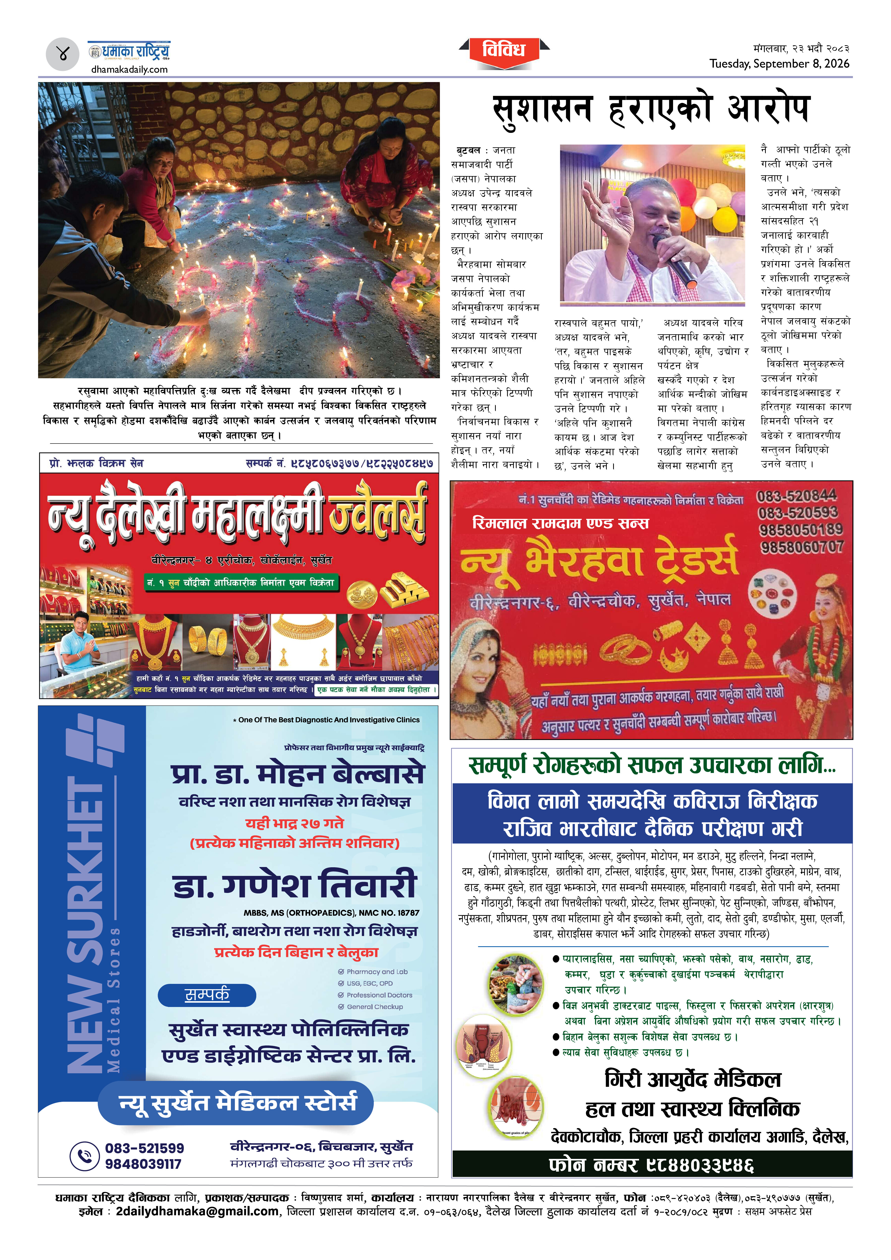 Page 4