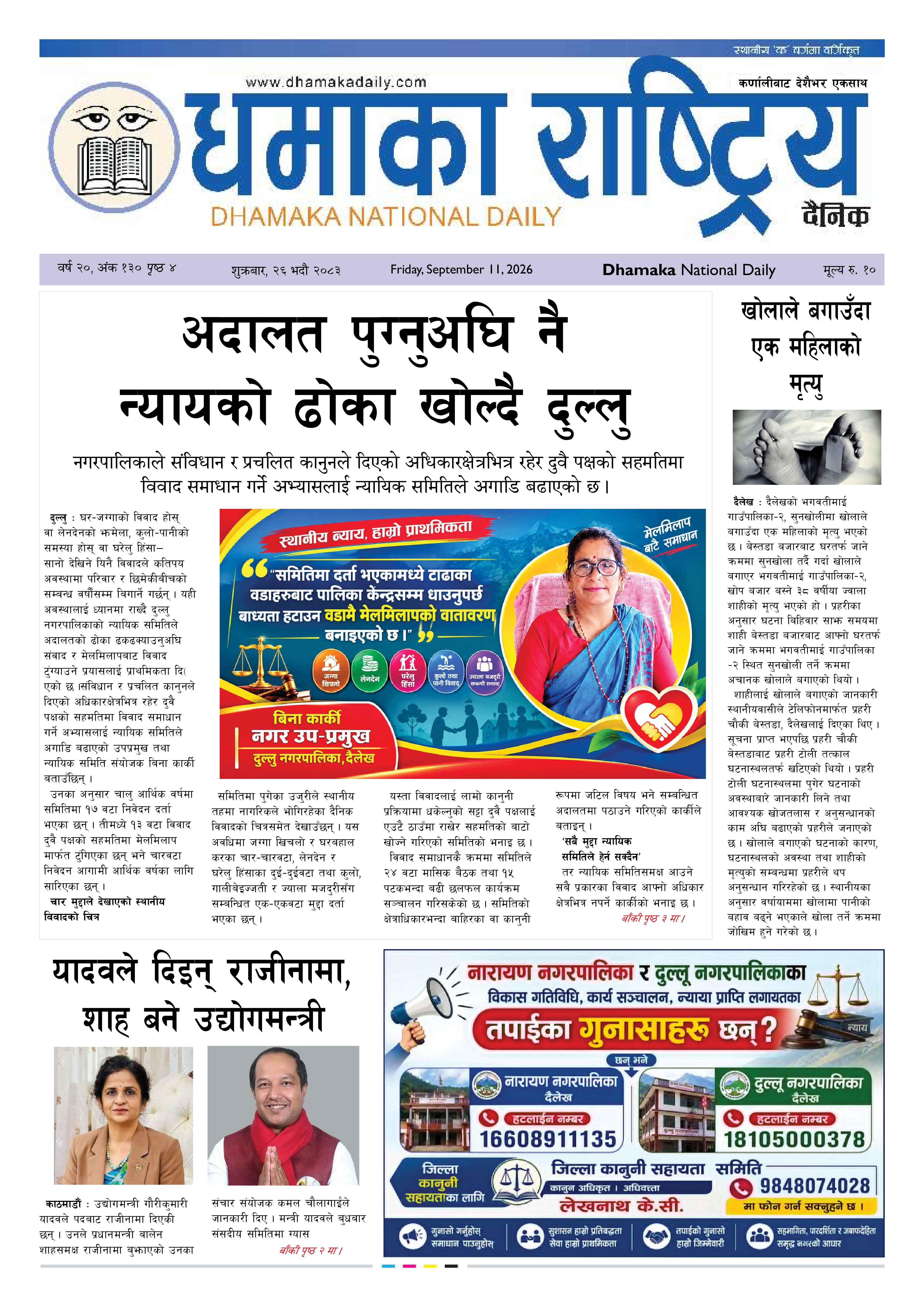 Page 1
