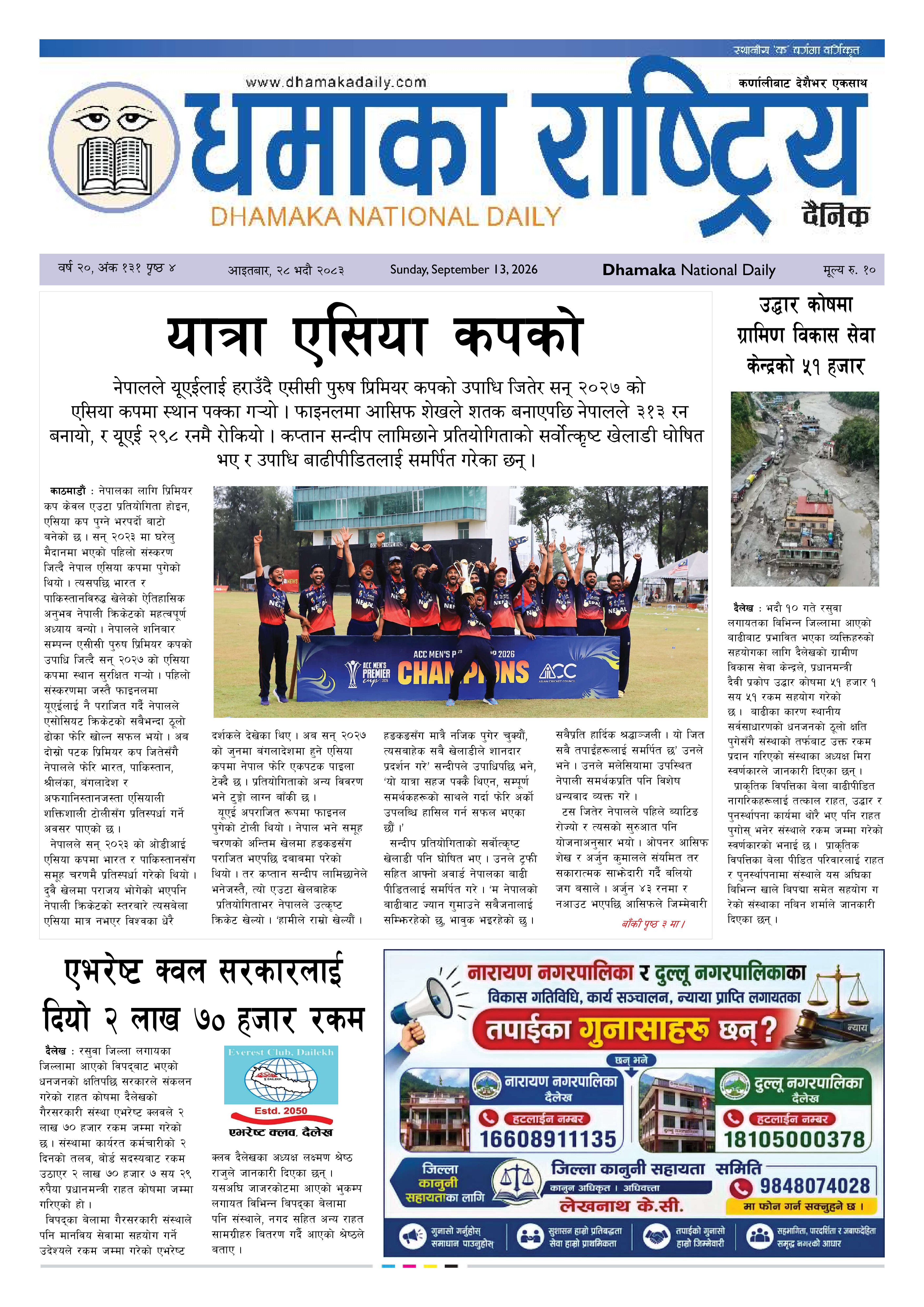 Page 1