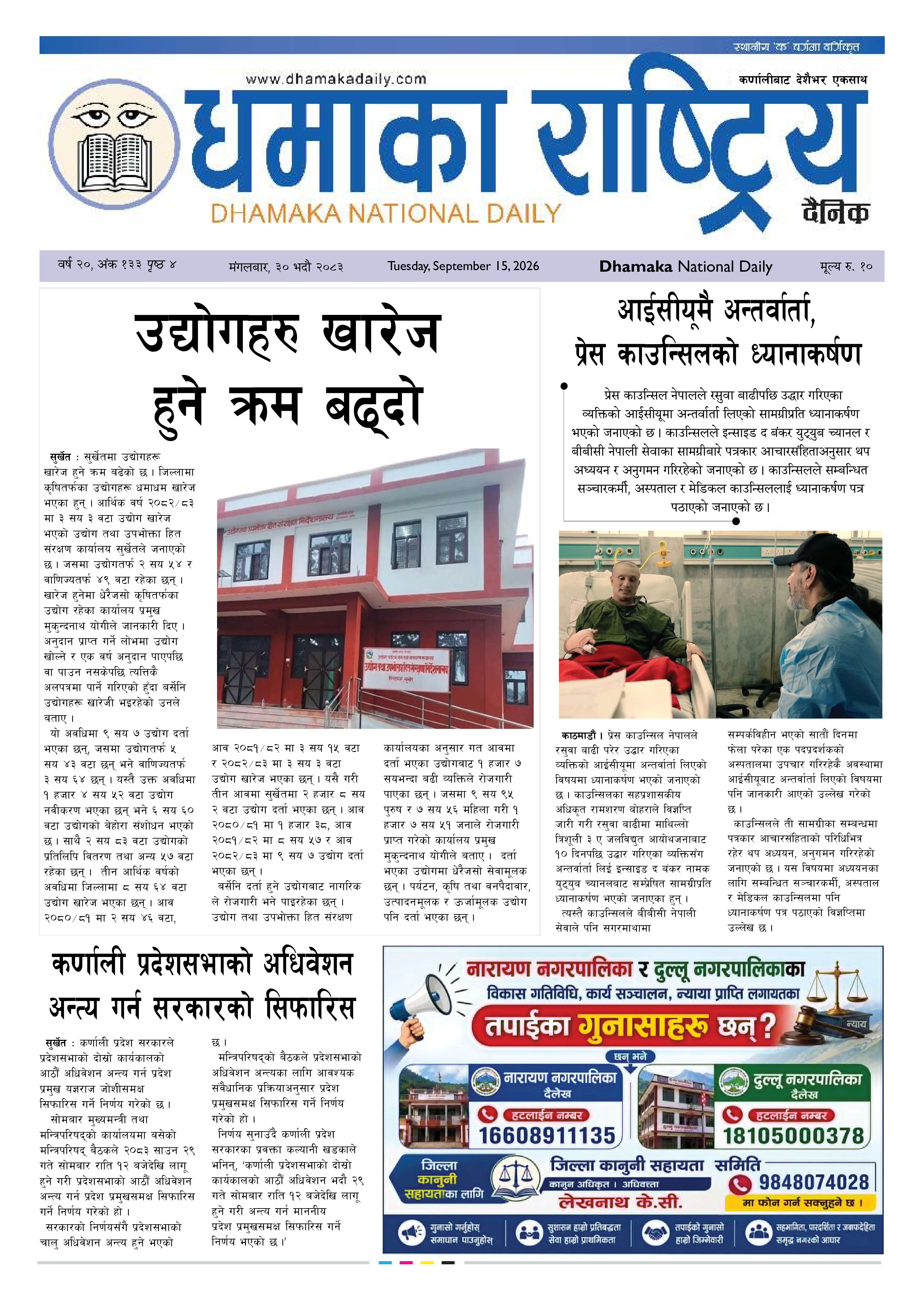 Page 1