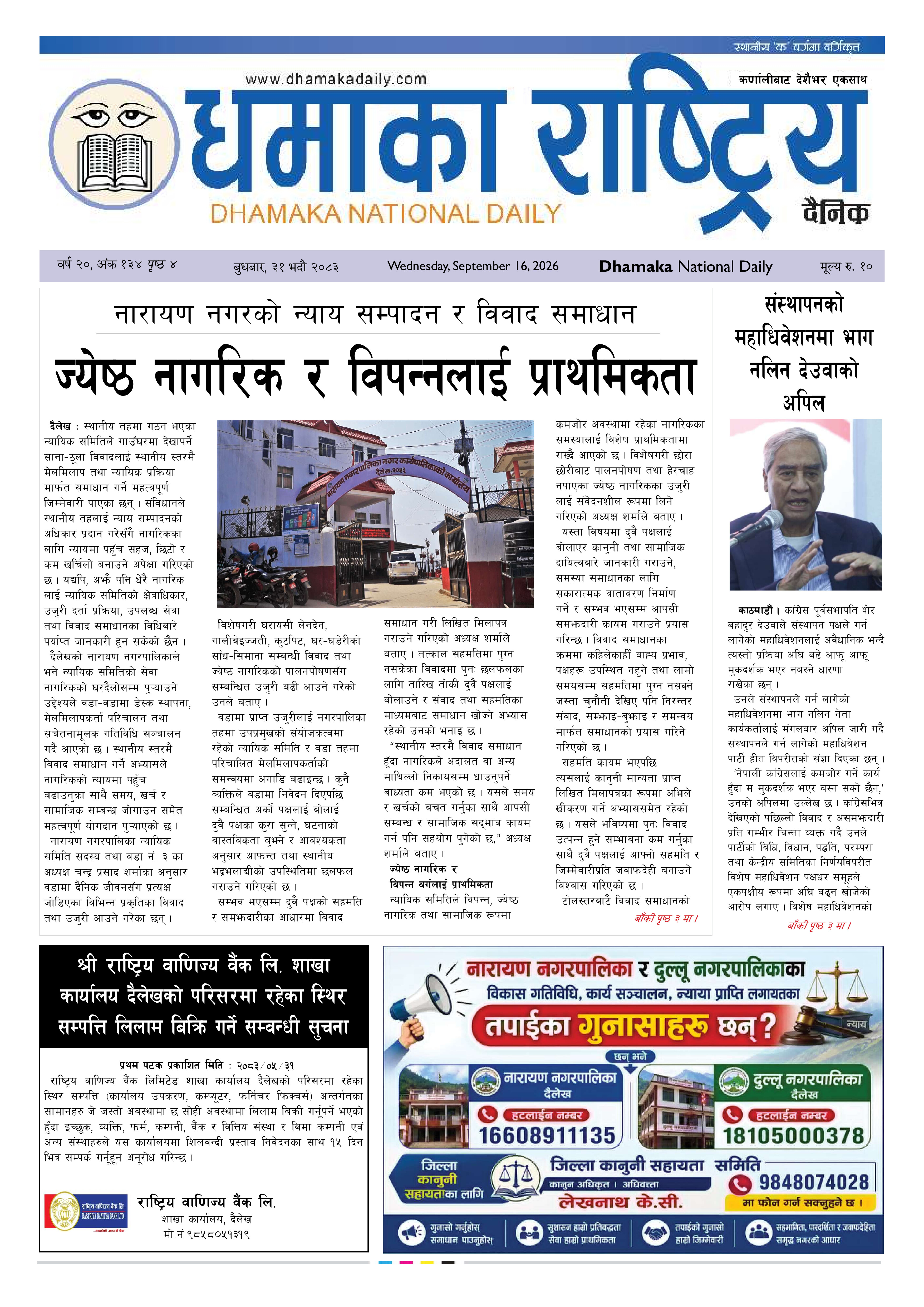 Page 1
