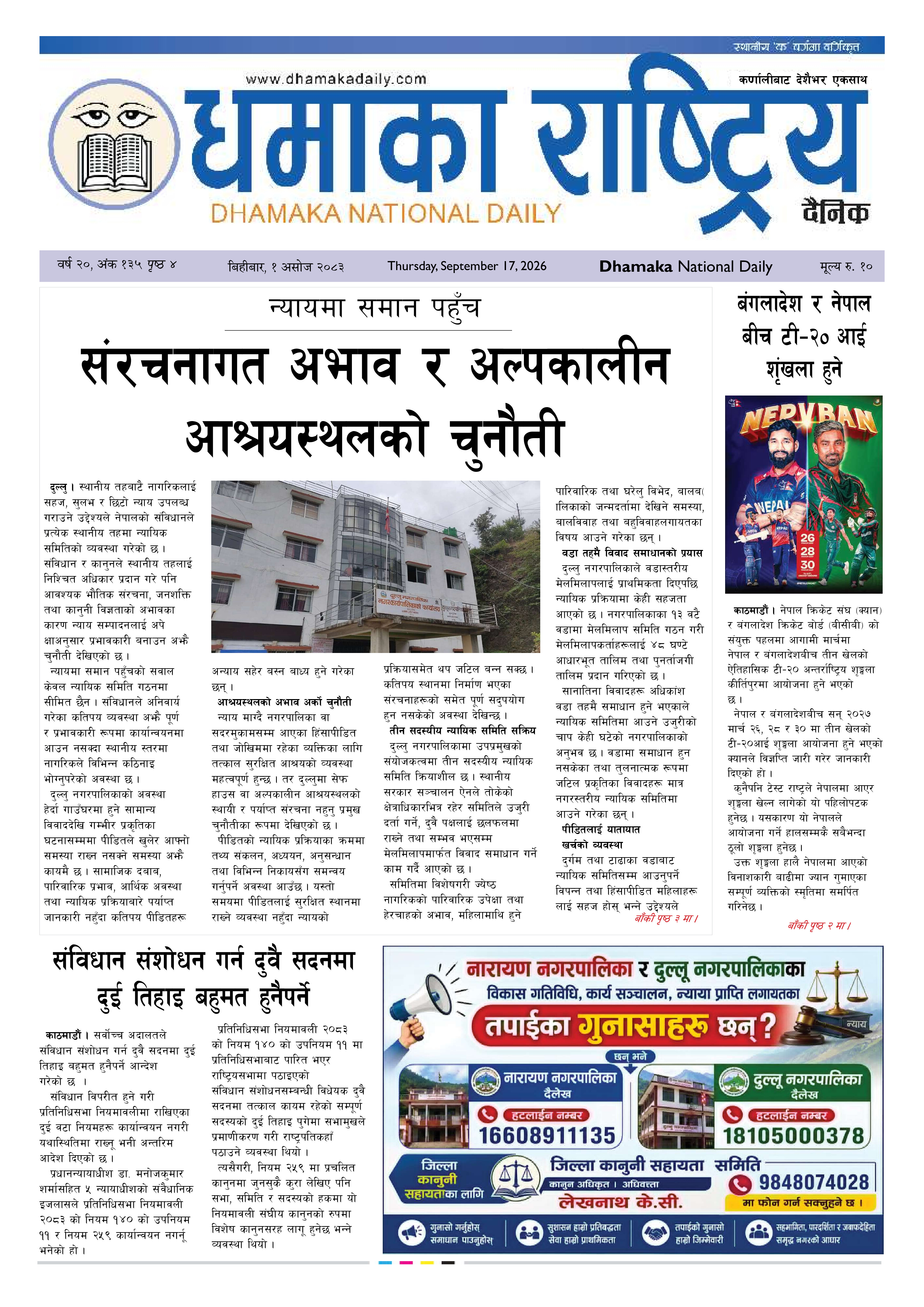 Page 1