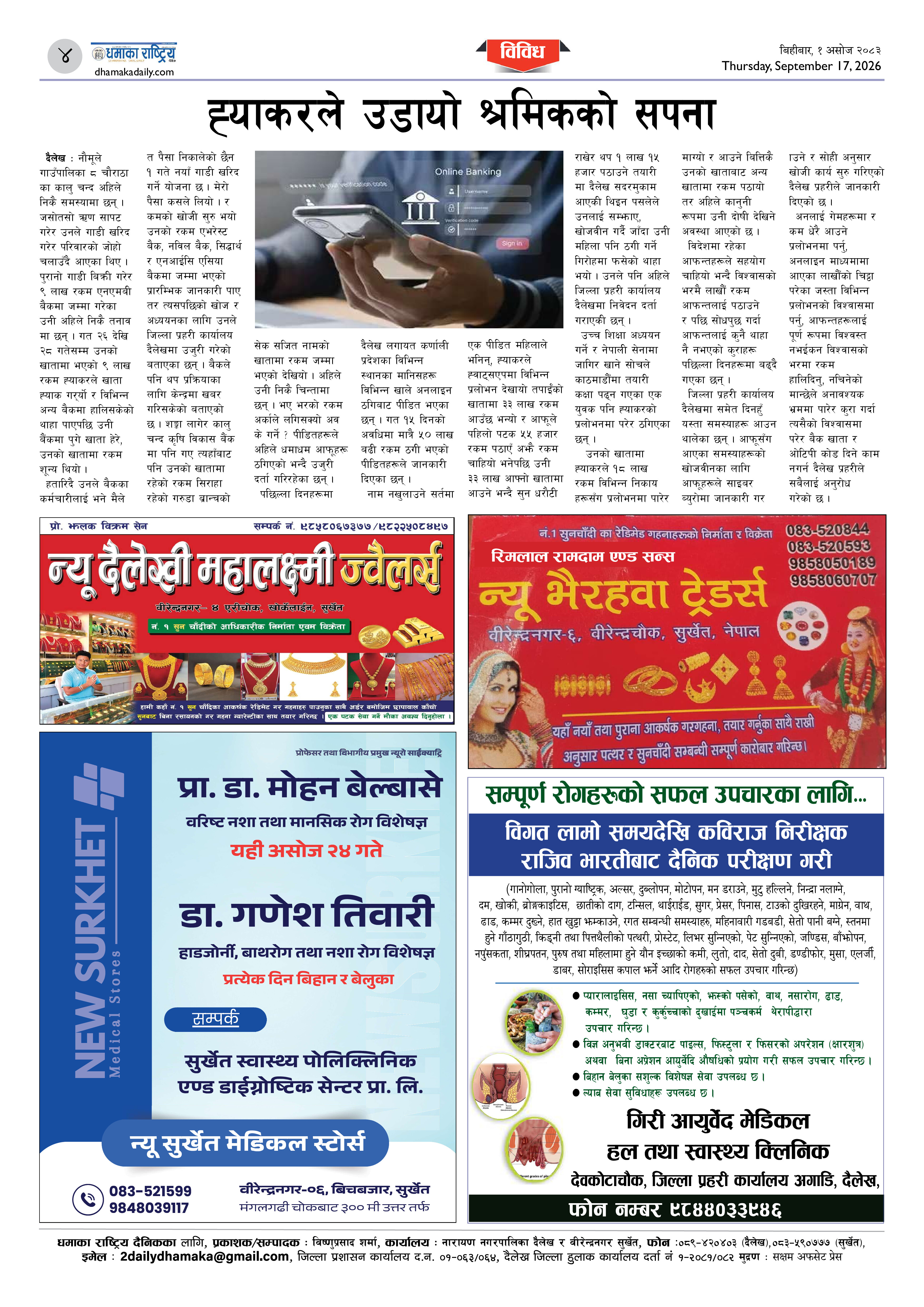 Page 4